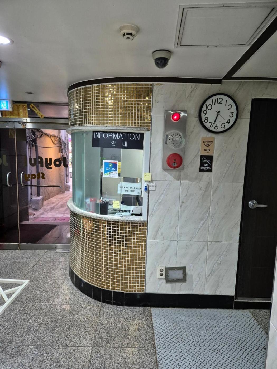 Joyful Stay Seul Exterior foto